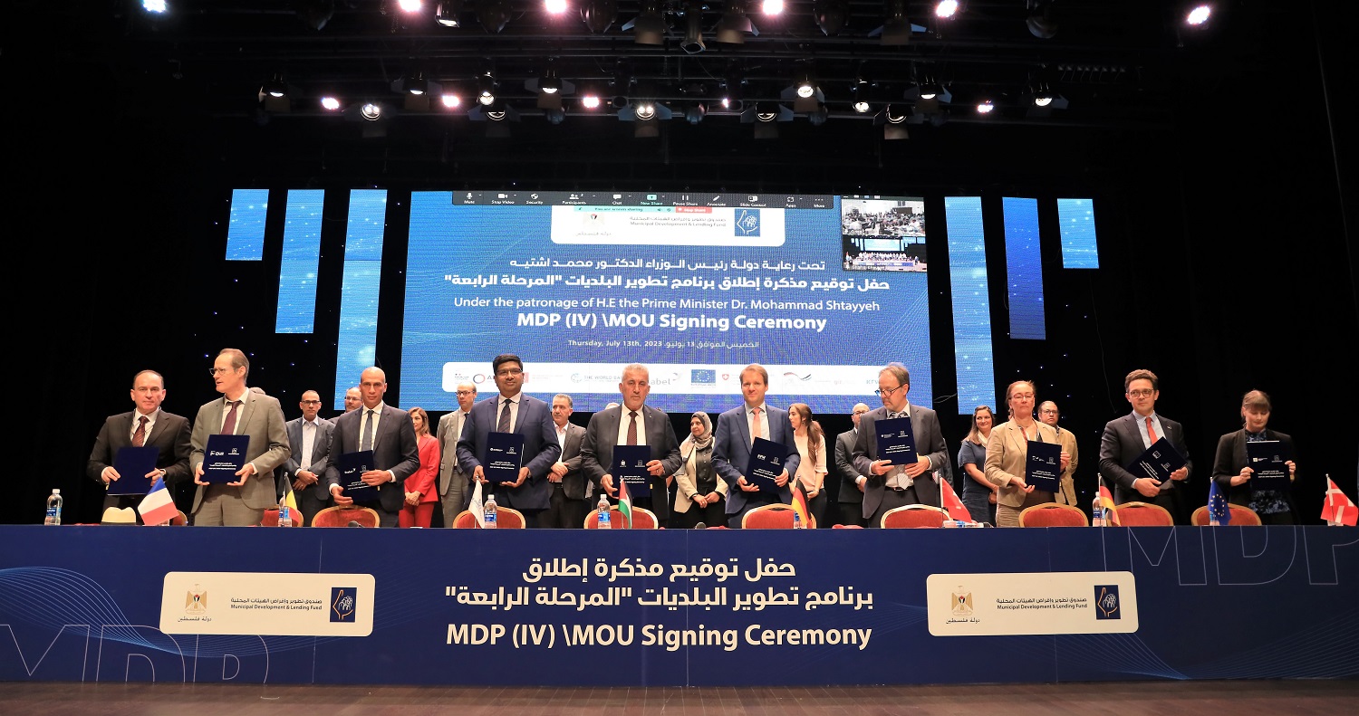 جانب من توقيع الاتفاقية